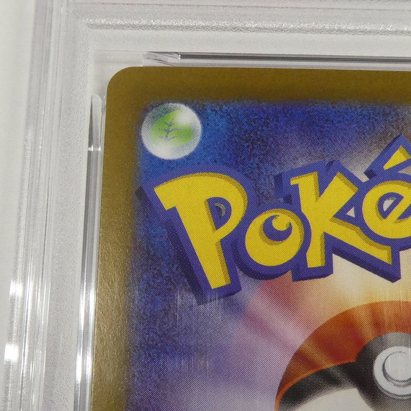 【姫路東】【中古】ポケモンカード ポケカ SR)アセロラのいたずら I M1S 084/063 SR PSA10 serial:139947511