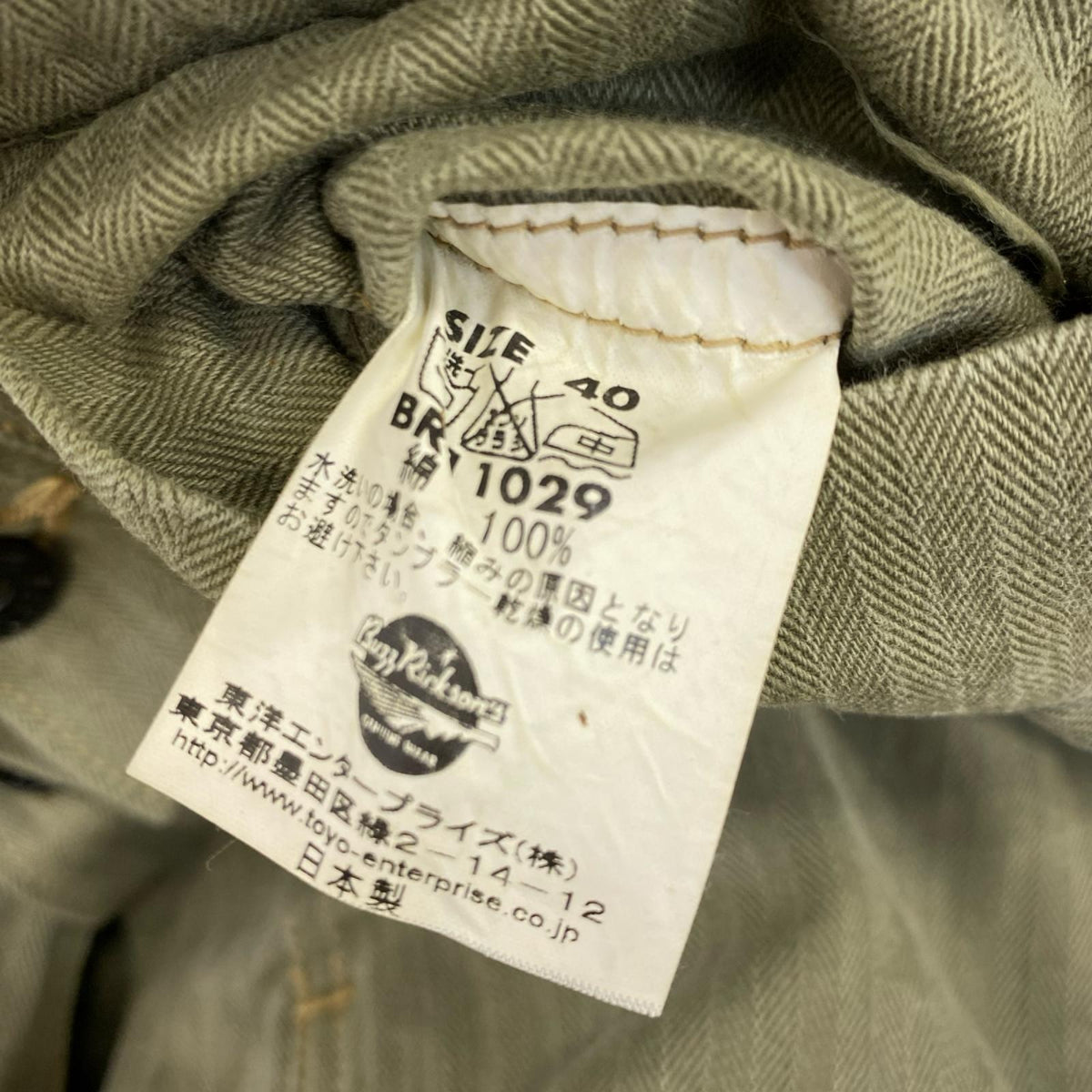 Buzz Rickson's | バズリクソンズ ヘリンボーン USMC ジャケット ミリタリージャケット BR11029 カーキ サイズ：40【姫路東店】