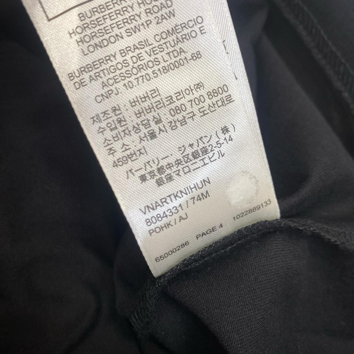 BURBERRY London England | バーバリーロンドンイングランド ホースフェリーTシャツ 半袖Ｔシャツ 8084331 国内正規品 ブラック サイズ：XL【姫路東店】