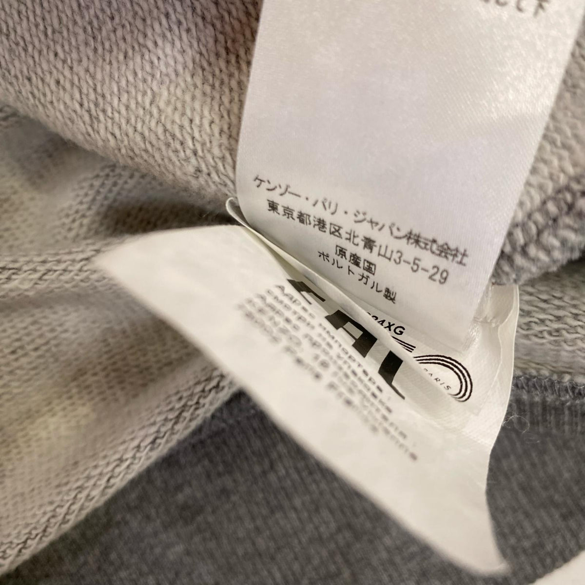 KENZO | ケンゾー Tiger Sweatshirt スウェット F865SW0884XG 国内正規品 グレー サイズ：XL【姫路東店】