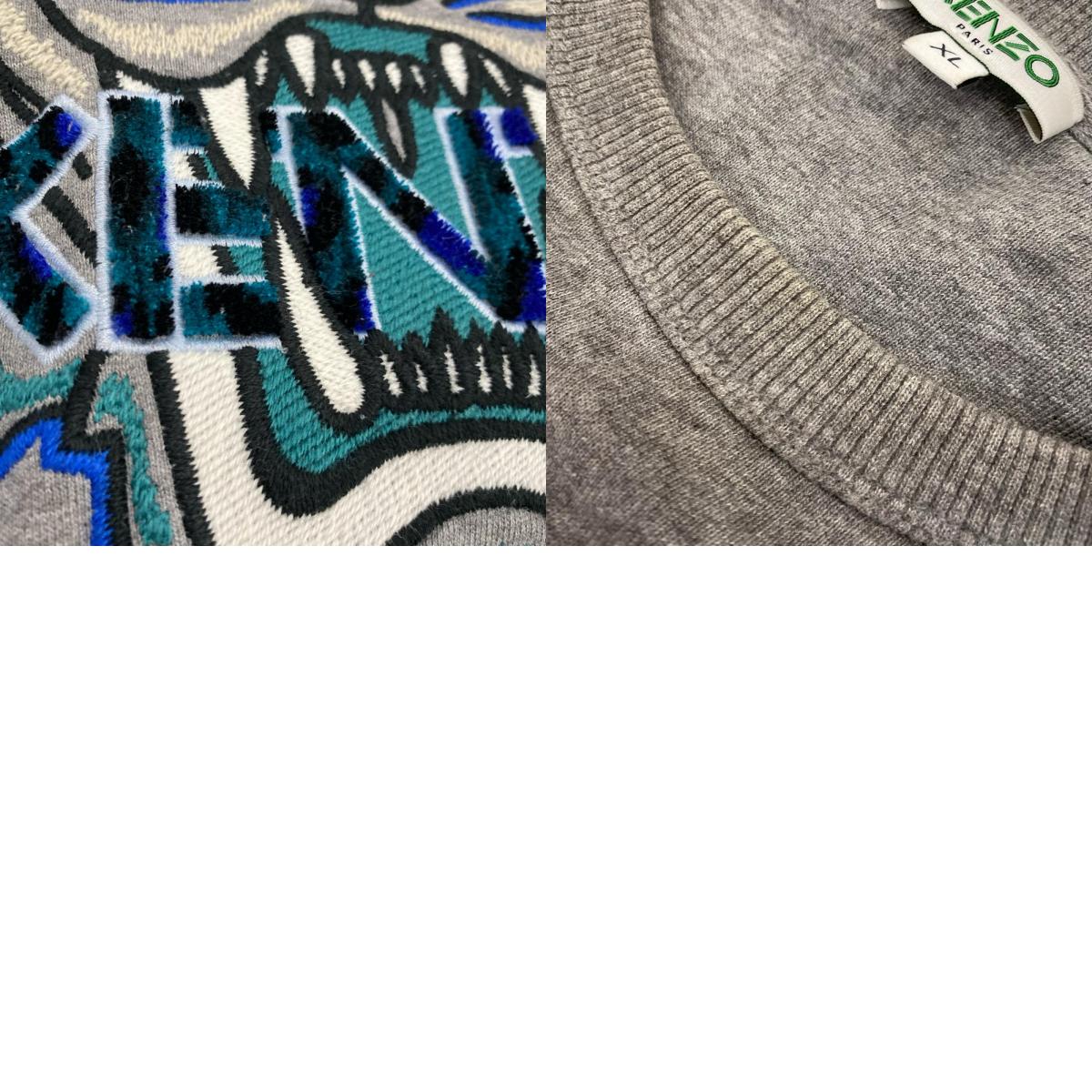 KENZO | ケンゾー Tiger Sweatshirt スウェット F865SW0884XG 国内正規品 グレー サイズ：XL【姫路東店】