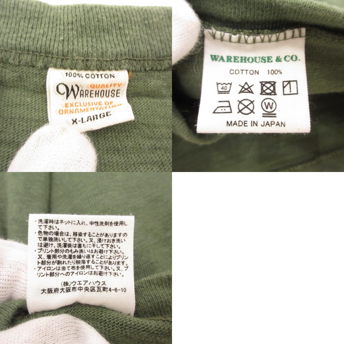 WARE HOUSE | ウェアハウス　ウエアハウス WOLVERINE 半袖Ｔシャツ Lot4601 グリーン サイズ：XL【姫路東店】
