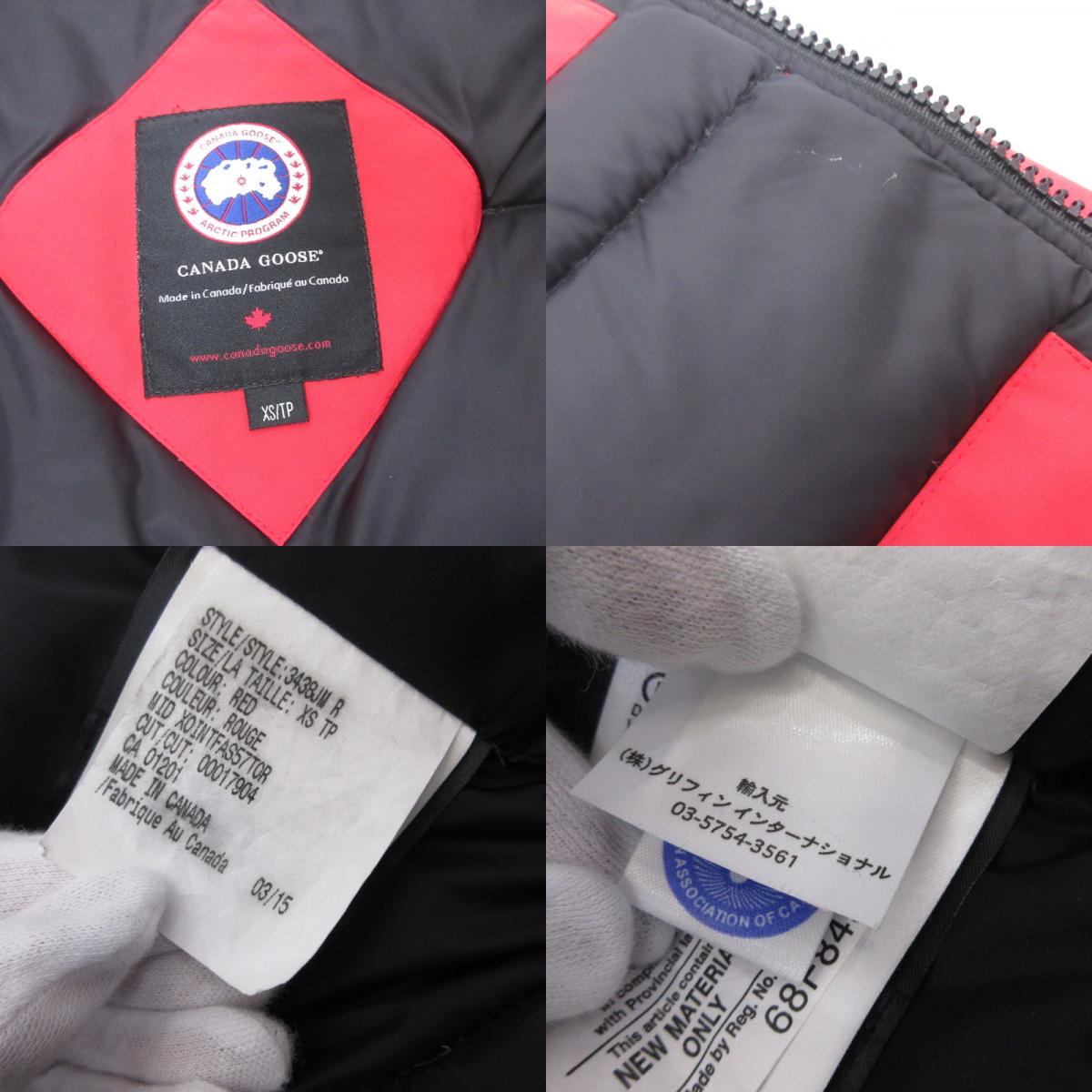 CANADA GOOSE | カナダグース JASPER ダウンジャケット 3438JM R 国内正規タグ レッド サイズ：XS【姫路東店】