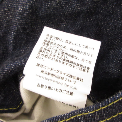 SUGAR CANE | シュガーケーン STANDARD DENIM “1947 MODEL” Vol.001 デニムパンツ SC41947 ネイビー サイズ：29【姫路東店】