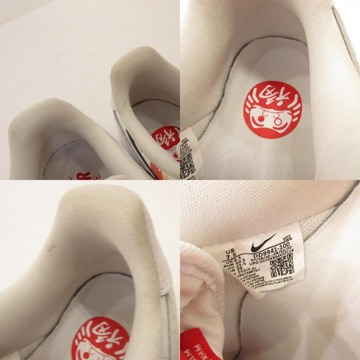 NIKE | ナイキ Air Force 1 Low CO.JP 'I Believe 達磨' スニーカー DD9941-100 ホワイト 25.5cm【姫路東店】