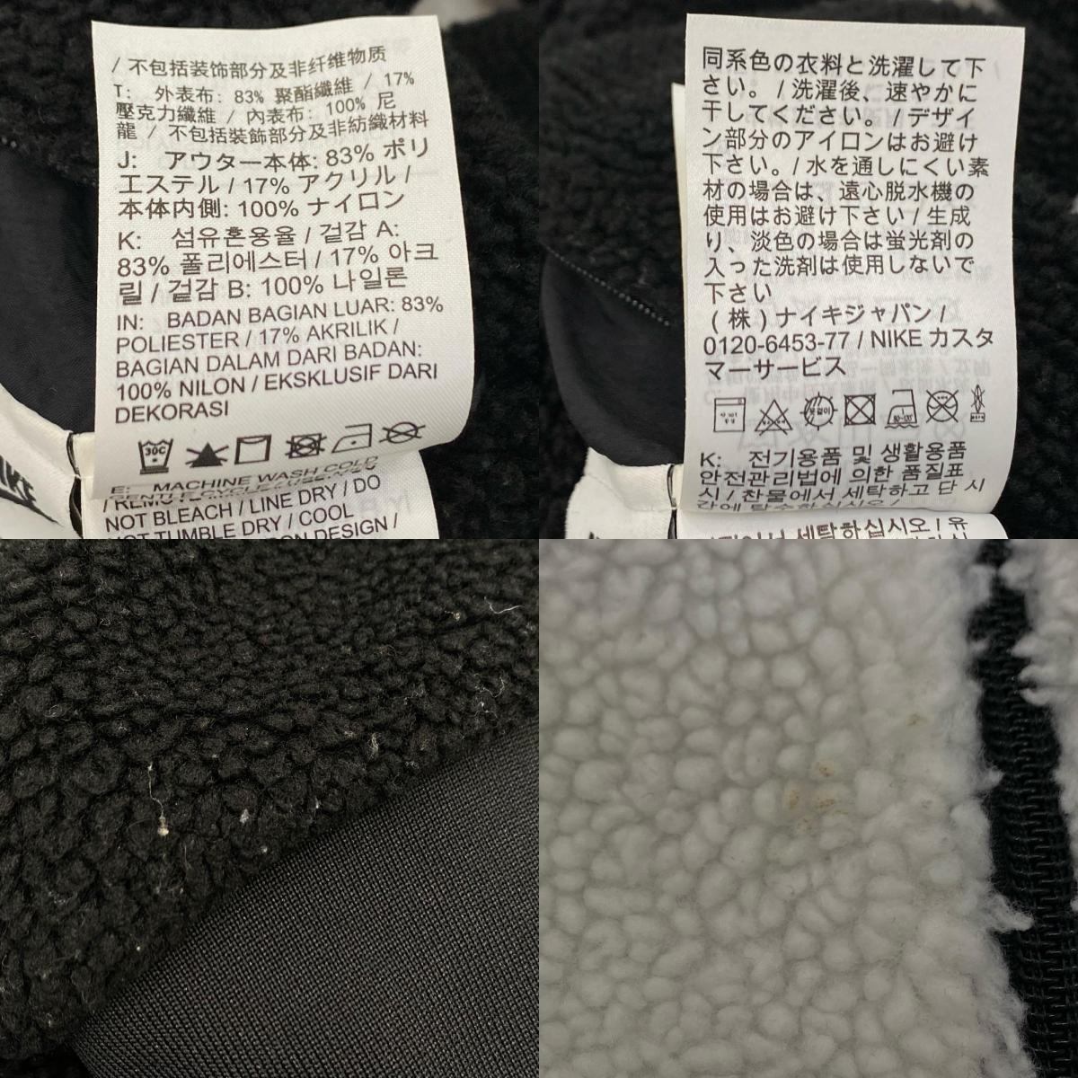 NIKE | ナイキ NSW VW SWSH FULL ZIP JKT その他アウター BQ6546-011 2021A/W ブラック サイズ：S【姫路東店】