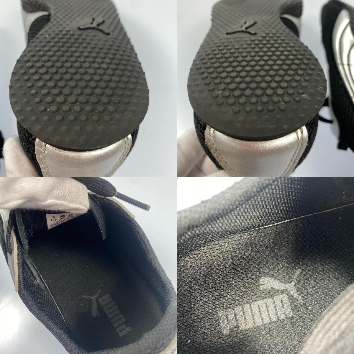 PUMA | プーマ H-STREET OG スニーカー 403692-02 サイズ:25.5cm ブラック【姫路東店】