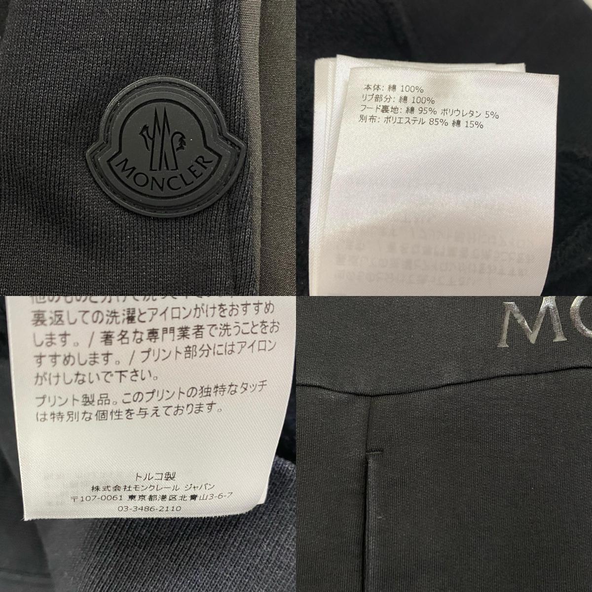 MONCLER | モンクレール FELPA CON CAPPUCCIO パーカー G20918G00025 2021A/W ブラック サイズ：L【姫路東店】