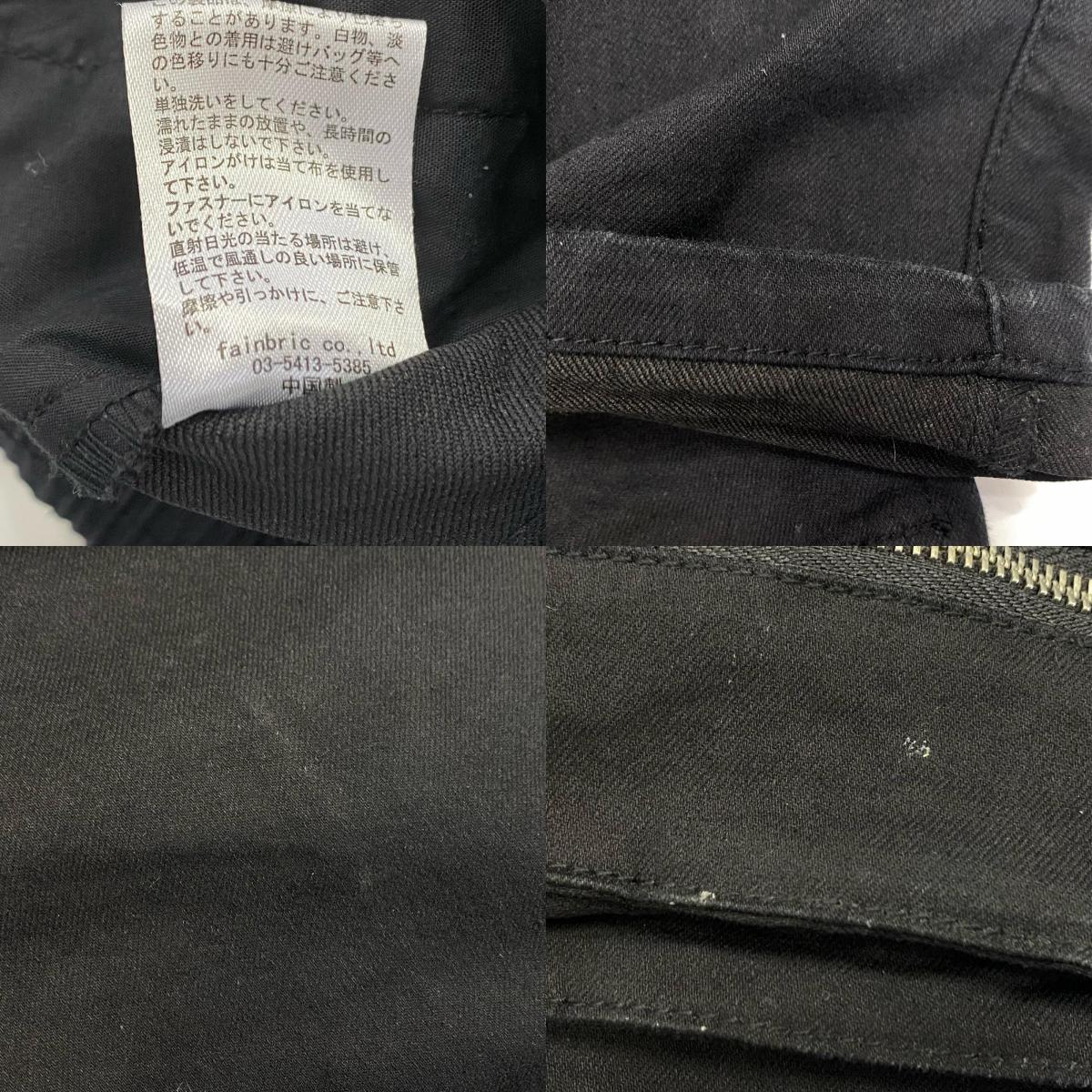 Danke Schon | ダンケシェーン STRETCH TWILL FLAP POCKET PANTS カーゴパンツ W:30 ブラック【姫路東店】