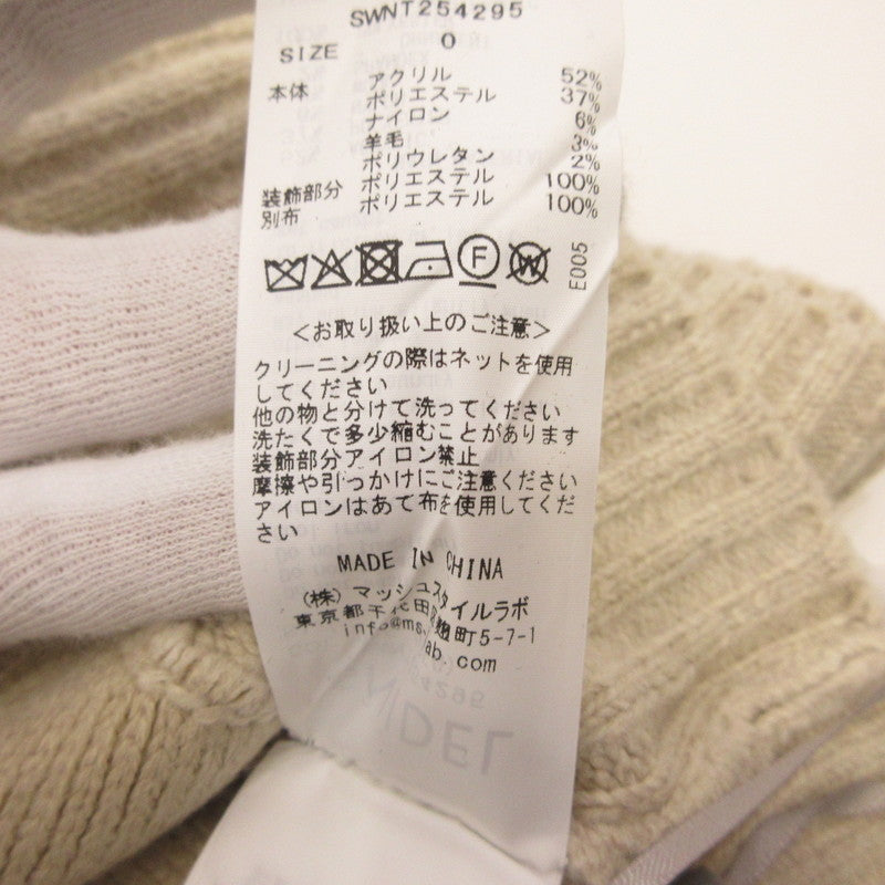 snidel | スナイデル ファーフードパーカー パーカー SWNT254295 ｻｲｽﾞ:0 ベージュ【姫路東店】