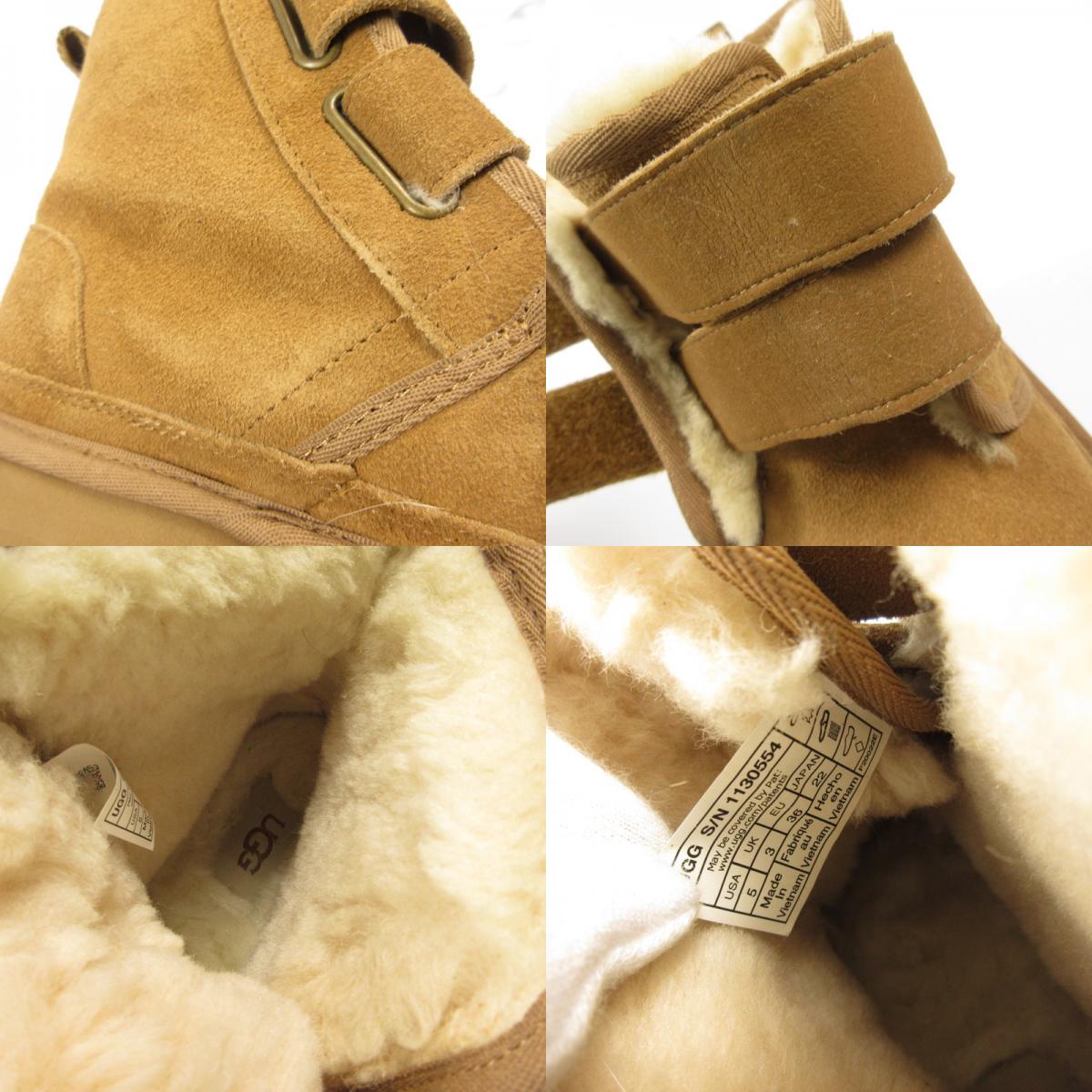 UGG | アグ Neumel Platform ブーツ 1130554 ブラウン 22cm【姫路東店】