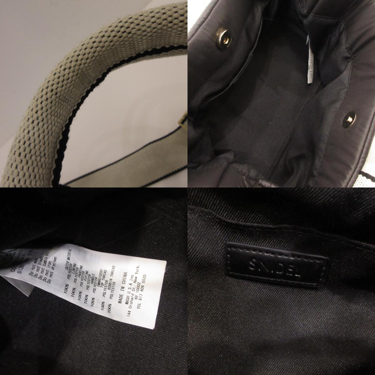 snidel | スナイデル フラッフィーフリルロゴバッグ その他バッグ SWGB244632 2wayバッグ ブラック【姫路東店】