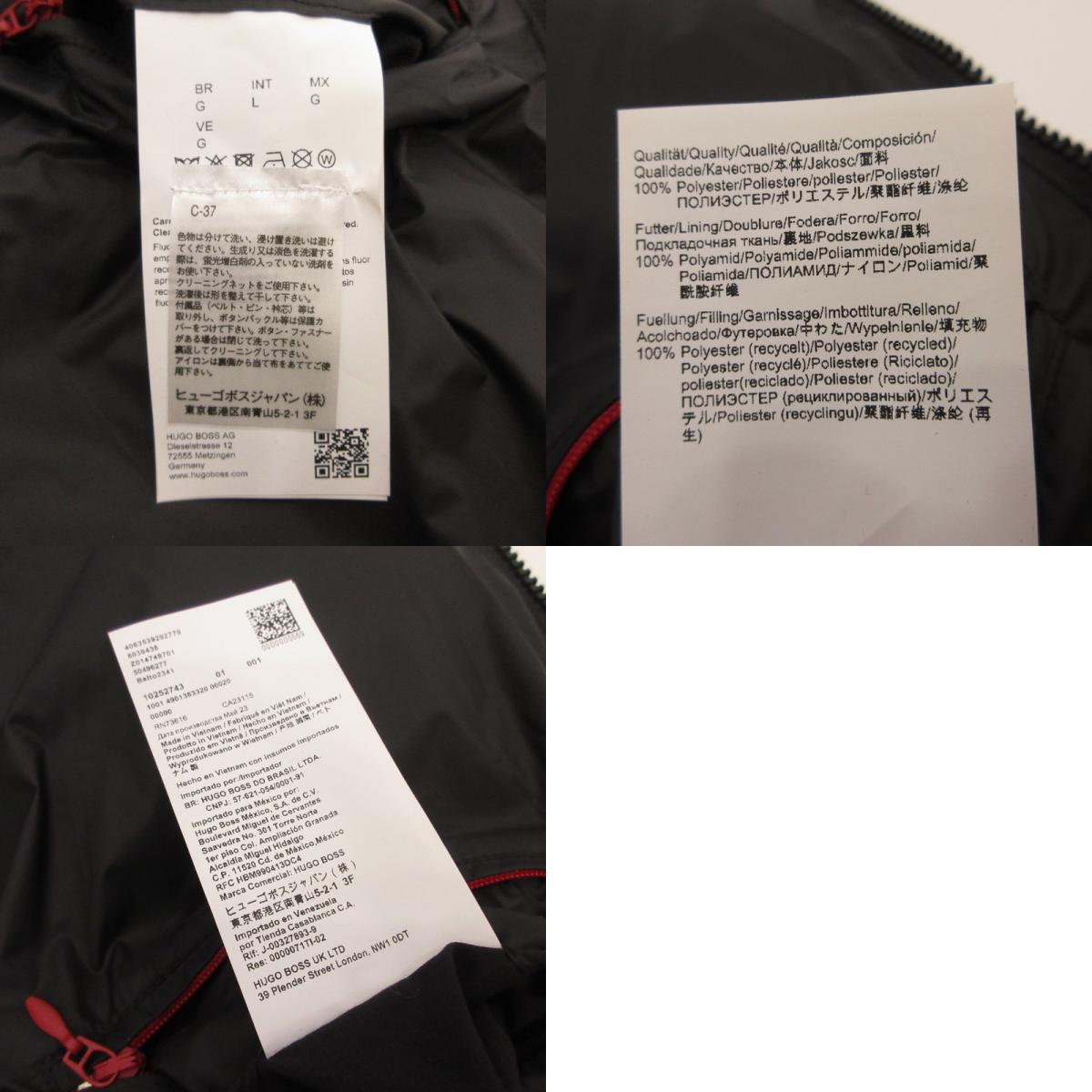 HUGO BOSS | ヒューゴボス Balto 2341 中綿ジャケット 10252743 ブラック サイズ：L【姫路東店】