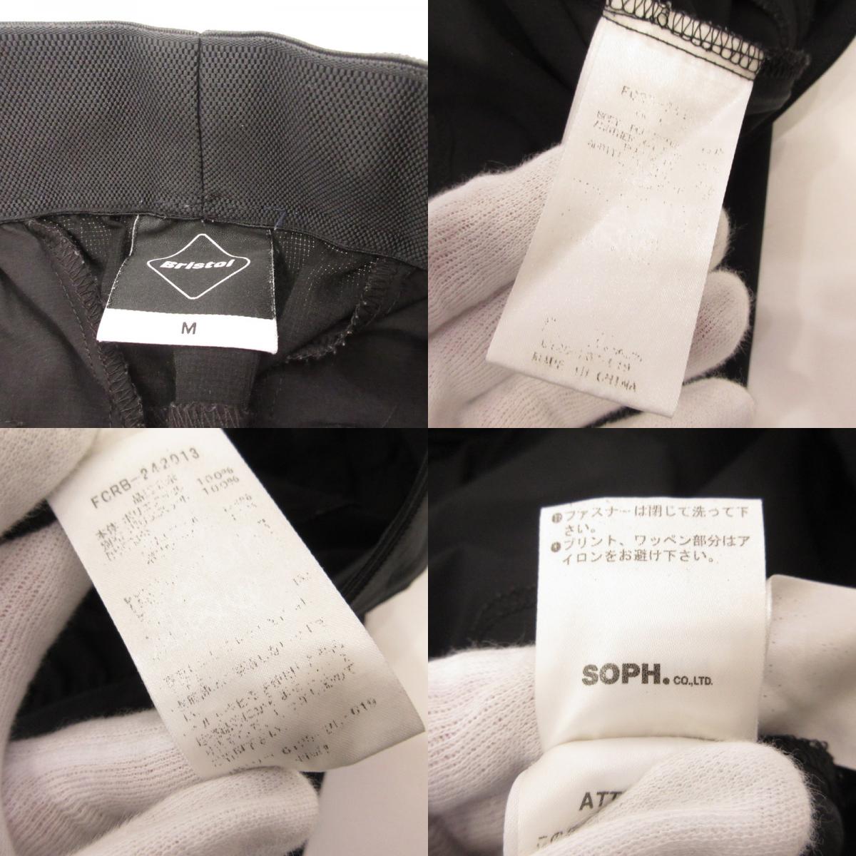 FCRB | エフシーアールビー STRETCH LIGHT WEIGHT TAPERED EASY PANTS パンツ FCRB-242013 ブラック サイズ：M【姫路東店】