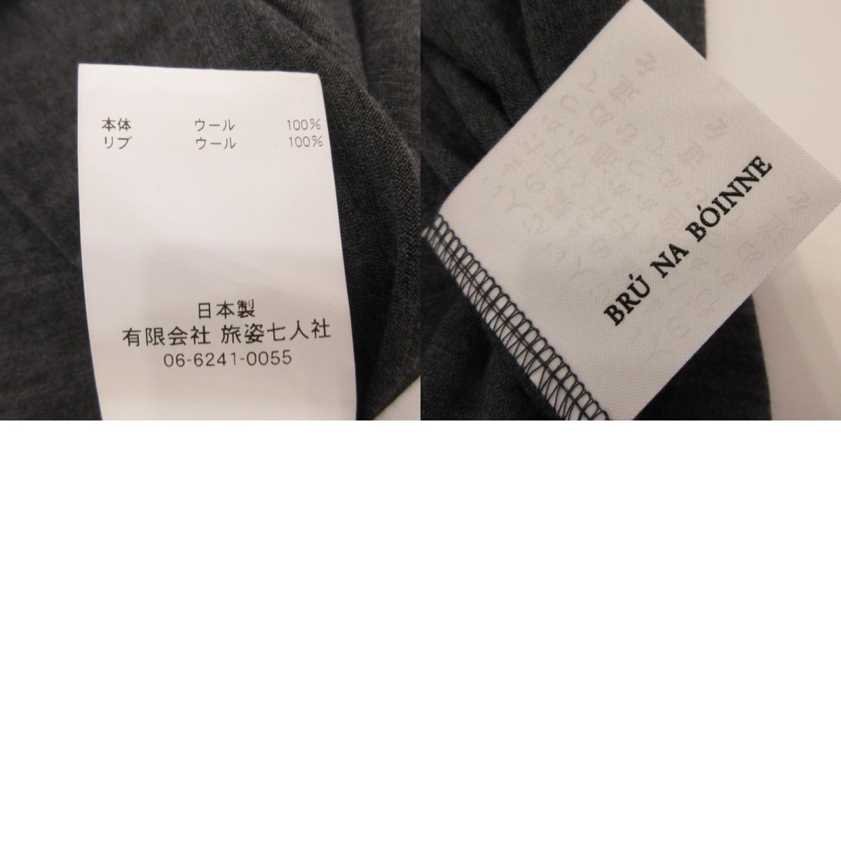 BRU NA BOINNE | ブルーナボイン 仲間は大切T 半袖Ｔシャツ 852012 2026S/S グレー サイズ：XL【姫路東店】