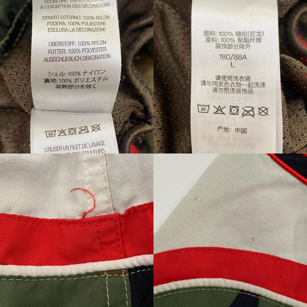 Supreme | シュプリーム Paneled Water Short ショートパンツ ショートパンツ 2026S/S カモ サイズ：L【姫路東店】