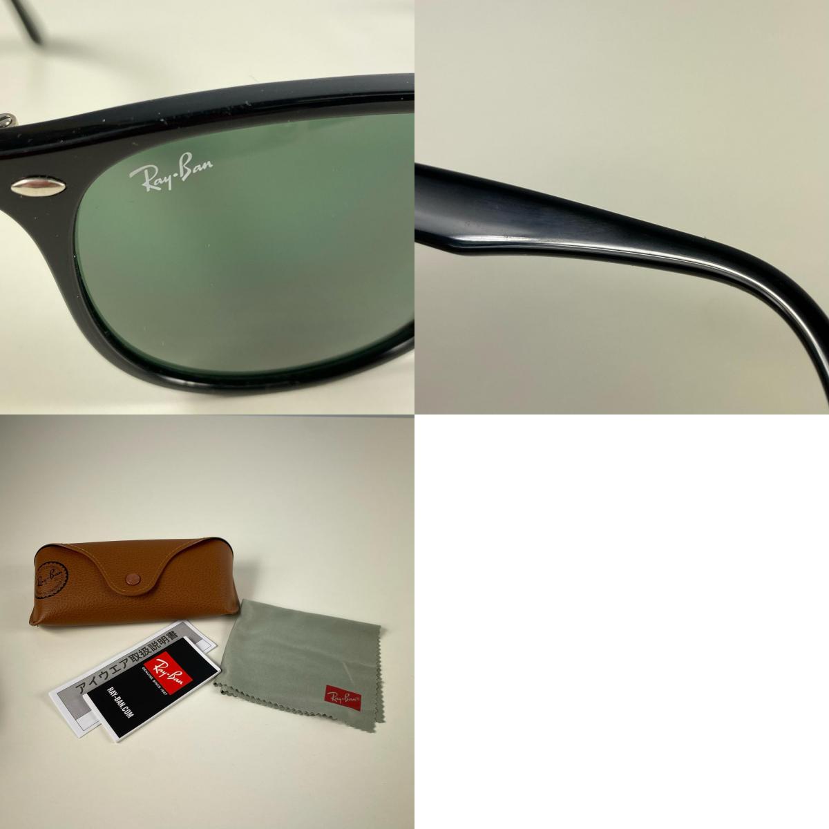 RAY BAN | レイバン サングラス RB4259F 601/71 サイズ:53□20 ブラック【姫路東店】