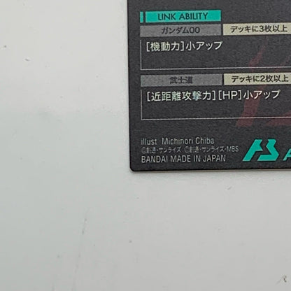 【姫路東店】ガンダムアーセナルベース U ミスター・ブシドー(パラレル) FQB06-025【代金引換不可・日時指定不可】【ポスト投函】【専売】