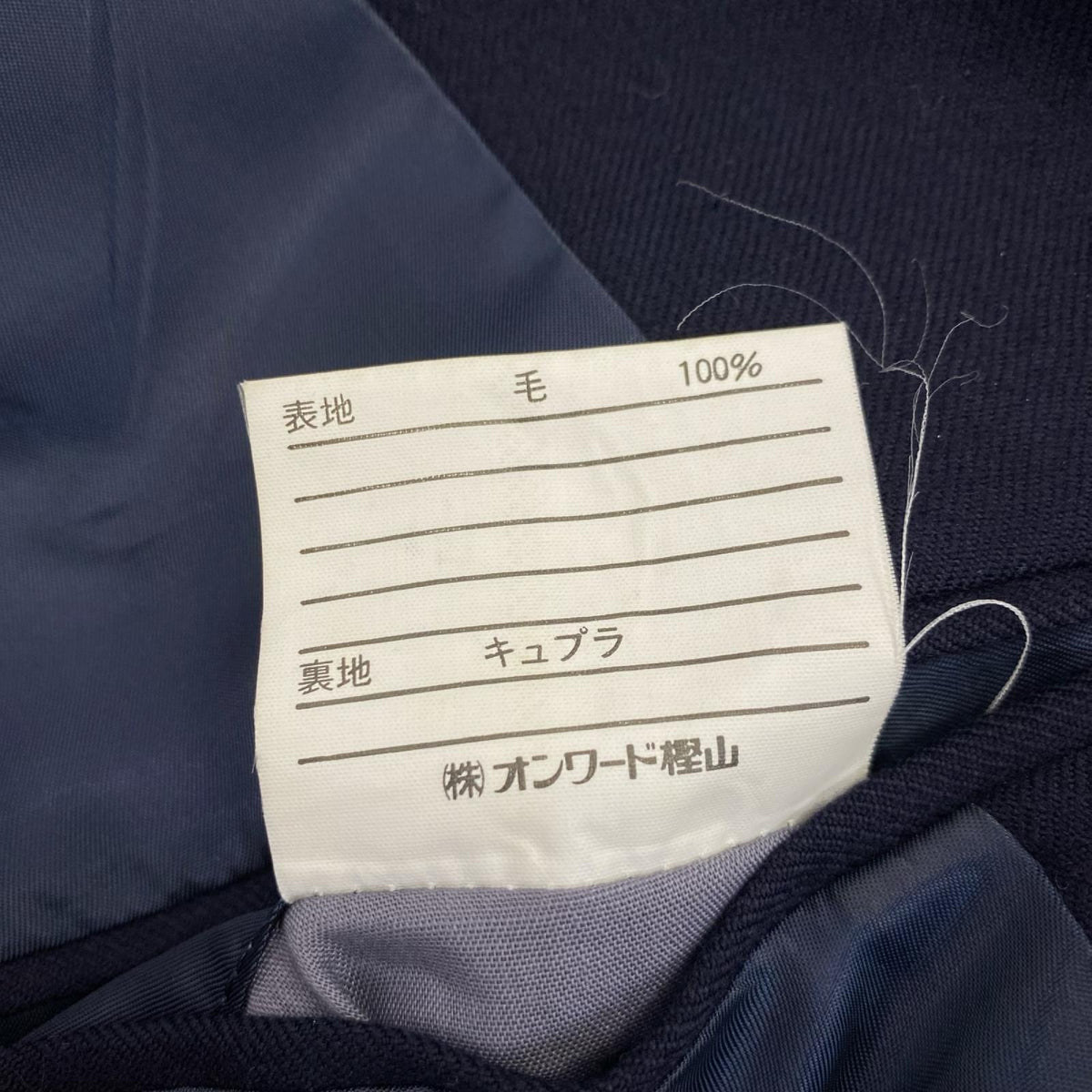POLO RALPH LAUREN | ポロ・ラルフローレン テーラードジャケット 022-5-BZ-RL サイズ:A5 ネイビー【姫路東店】