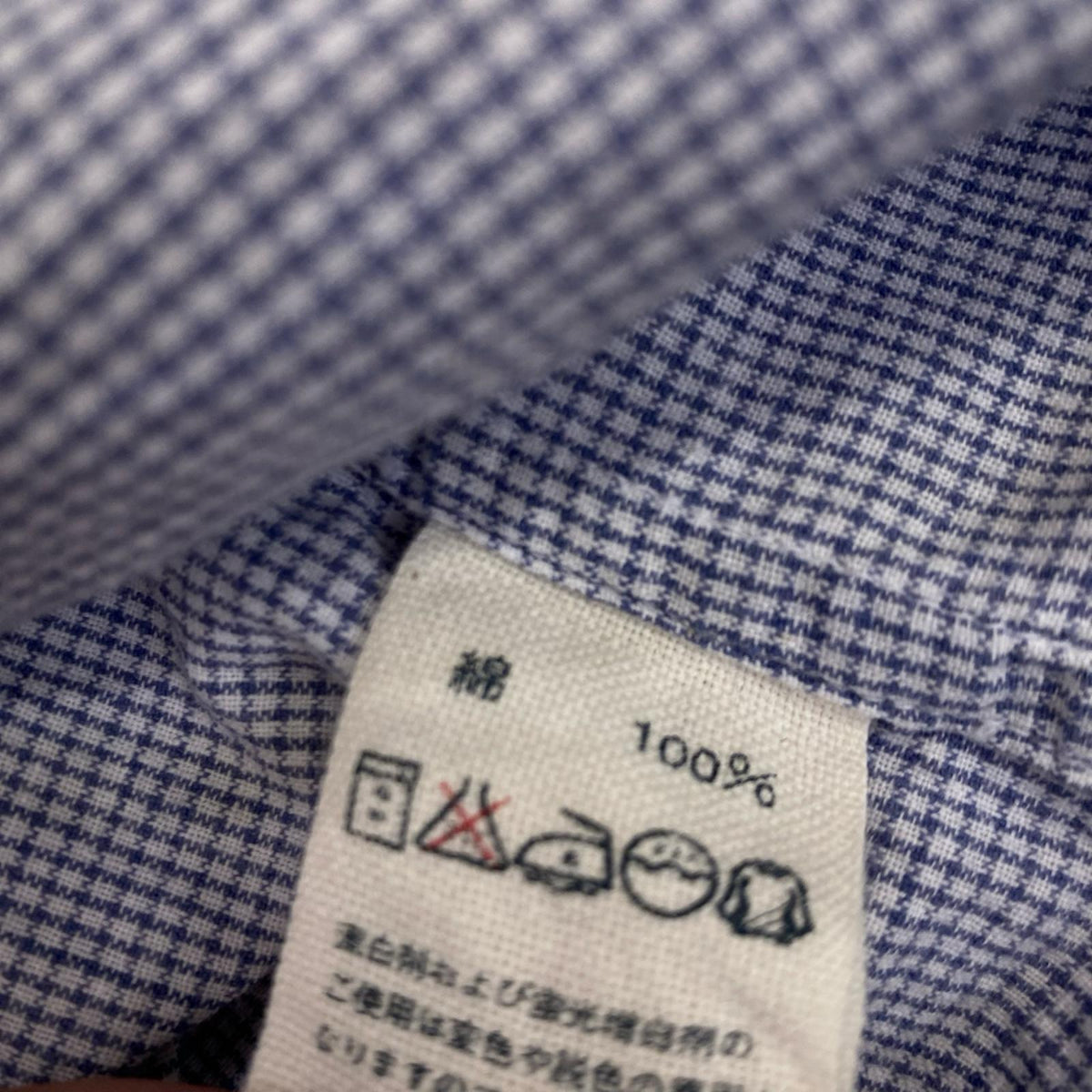 45rpm | ４５アールピーエム 長袖シャツ サイズ：2【姫路東店】