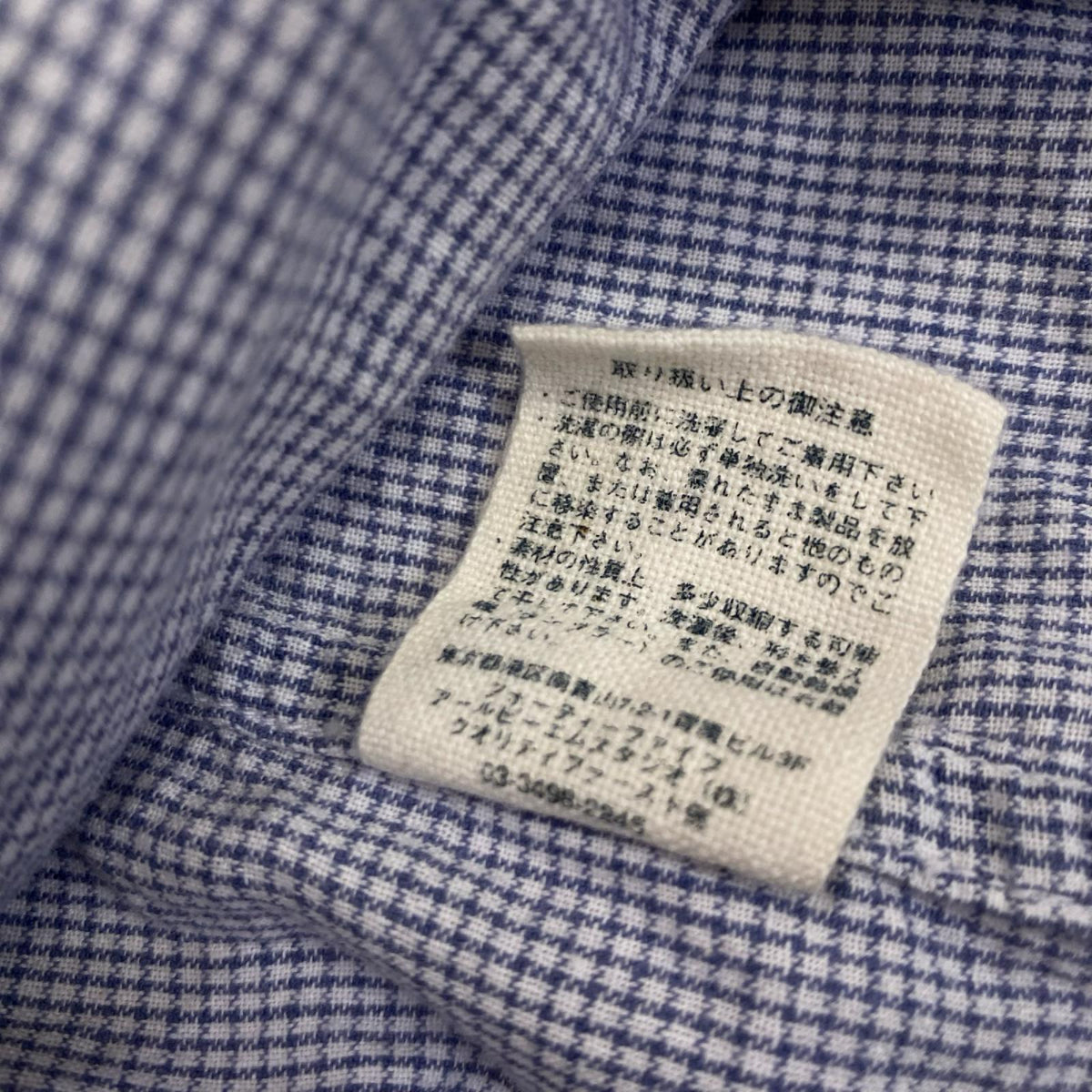 45rpm | ４５アールピーエム 長袖シャツ サイズ：2【姫路東店】