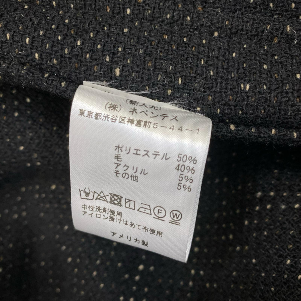 Engineered Garments | エンジニアードガーメンツ UTILITY JACKET TRI BLEND WOOL TWEED その他アウター ブラウン サイズ：XS【姫路東店】