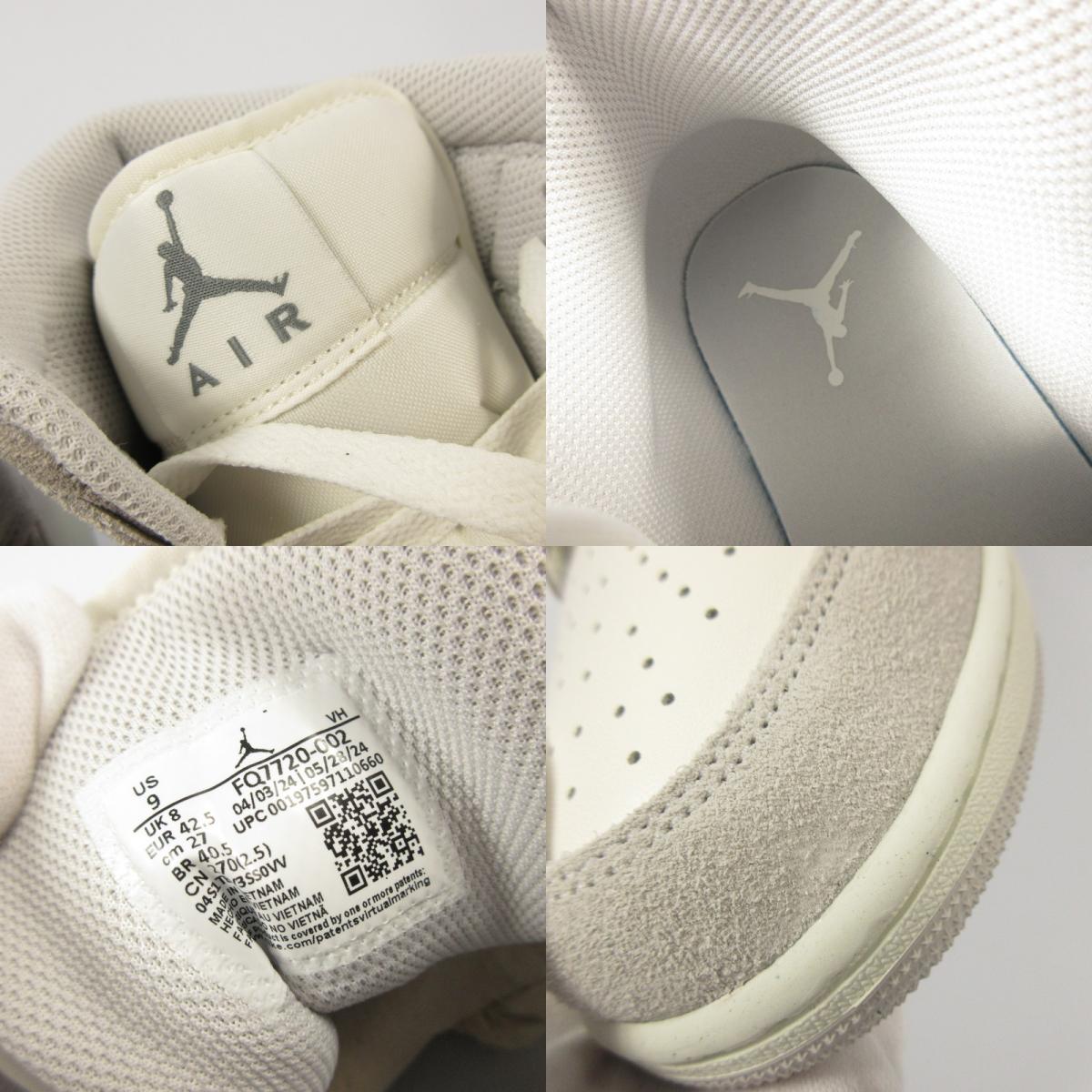 NIKE | ナイキ AIR JORDAN 1 MID SE スニーカー FQ7720-002 グレー 27cm【姫路東店】