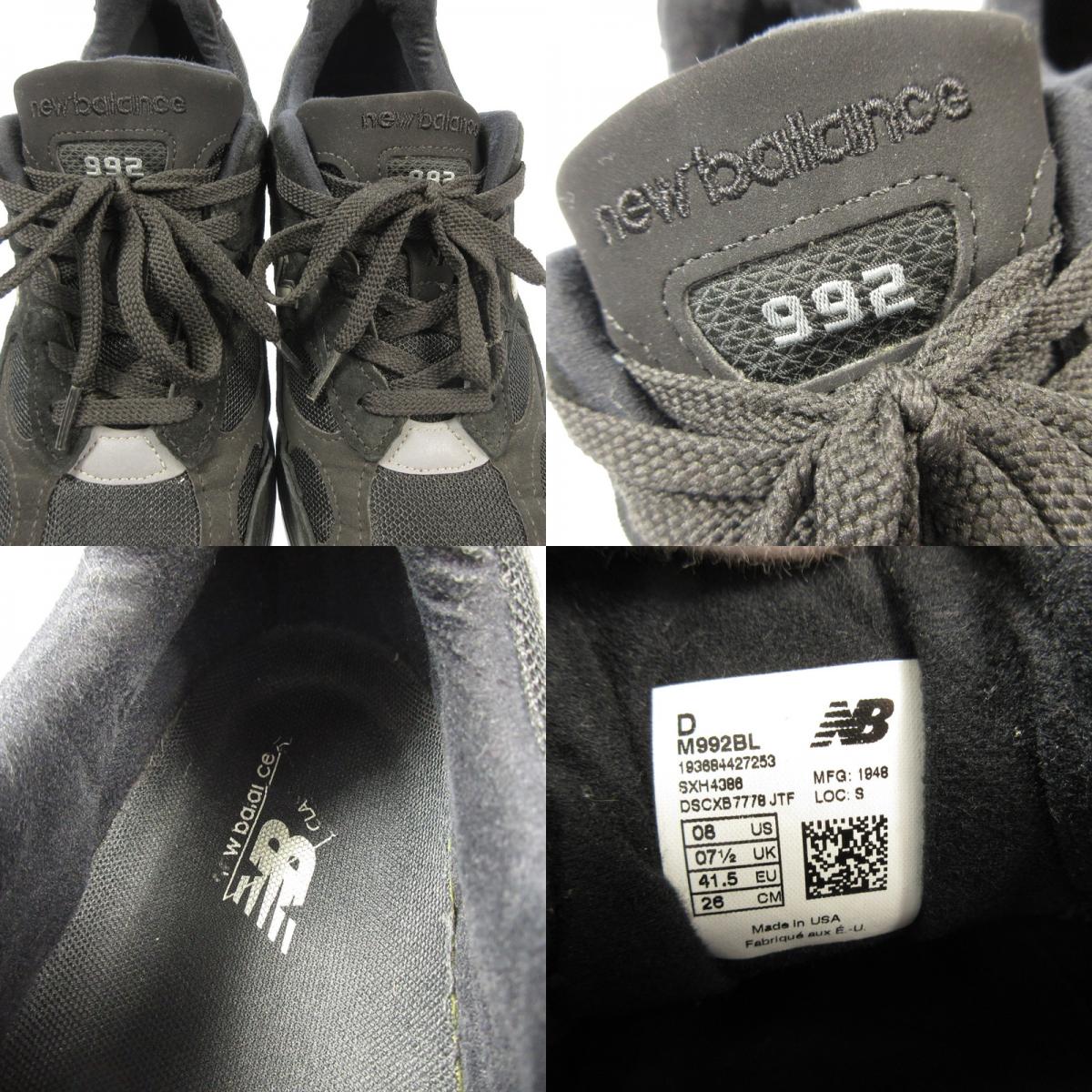 NEW BALANCE | ニューバランス スニーカー M992BL ブラック 26cm【姫路東店】