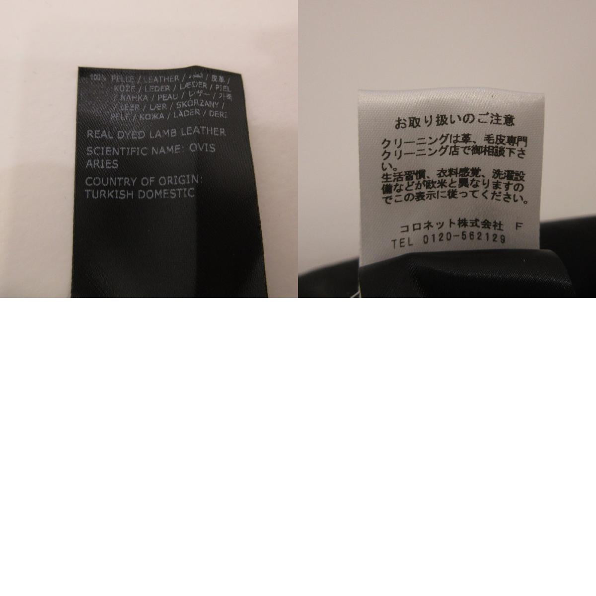ANN DEMEULEMEESTER | アンドゥムルメステール Florence ブラックレザーレギンス パンツ B0010846LT084099 ブラック サイズ：40【姫路東店】