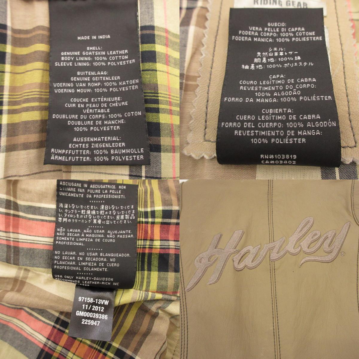 HARLEY-DAVIDSON | ハーレーダビットソン Santa Fe Leather Jacket レザー 97158-13VW ベージュ サイズ：M【姫路東店】