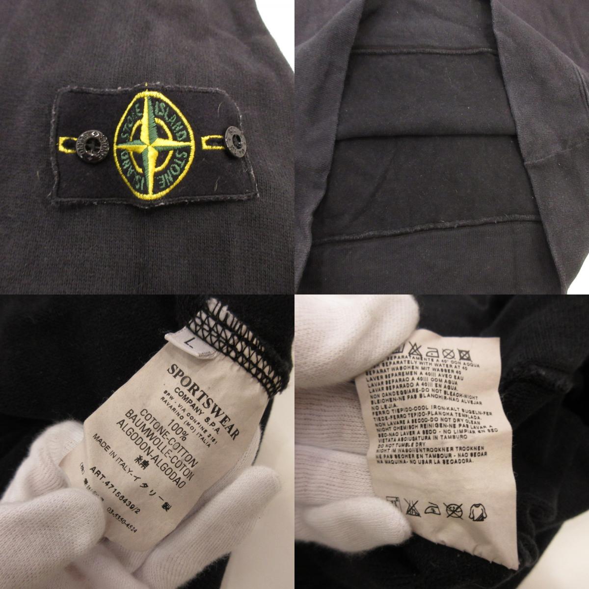 STONE ISLAND | ストーンアイランド その他トップス 47156439 国内正規タグ　00s ブラック サイズ：L【姫路東店】