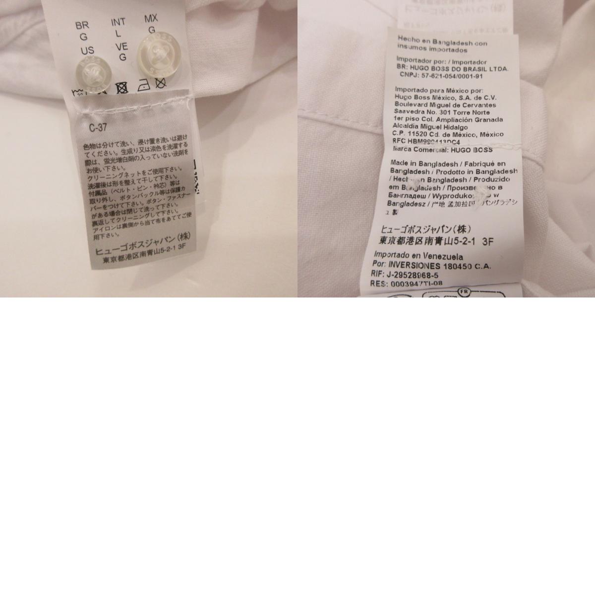 HUGO BOSS | ヒューゴボス 長袖シャツ ホワイト サイズ：L【姫路東店】