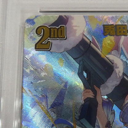 【姫路東】【中古】ホロライブOCG UR)兎田ぺこら 2nd UR hBP05/016 PSA10 serial:155749759