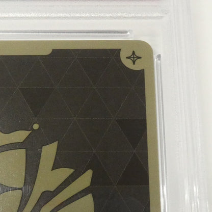 【姫路東】【中古】ホロライブOCG UR)兎田ぺこら 2nd UR hBP05/016 PSA10 serial:155749759