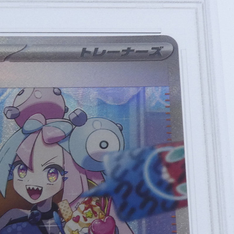 【姫路東】【中古】ポケモンカード ポケカ SAR)ナンジャモ G SV2D 096/071 SAR PSA10 serial:106714824【姫路東店】