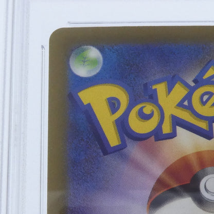 【姫路東】【中古】ポケモンカード ポケカ SAR)ナンジャモ G SV2D 096/071 SAR PSA10 serial:106714824【姫路東店】