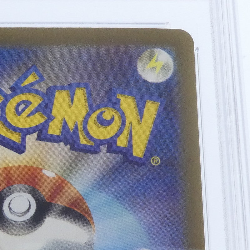 【姫路東】【中古】ポケモンカード ポケカ SAR)ナンジャモ G SV2D 096/071 SAR PSA10 serial:106714824【姫路東店】
