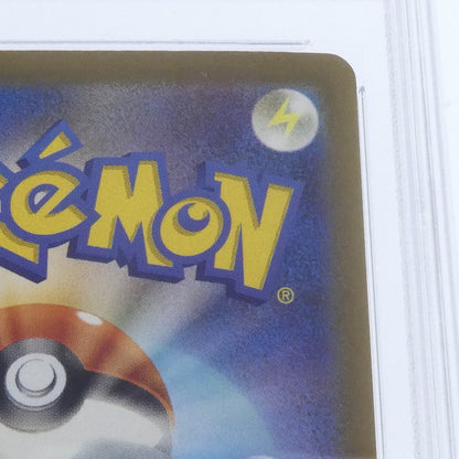 【姫路東】【中古】ポケモンカード ポケカ SAR)ナンジャモ G SV2D 096/071 SAR PSA10 serial:106714824【姫路東店】