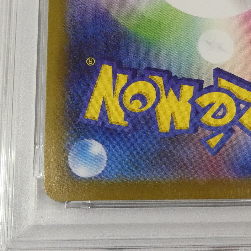 【姫路東】【中古】ポケモンカード ポケカ SAR)ヒカリ I M2 115/080 SAR PSA10 serial:156647748