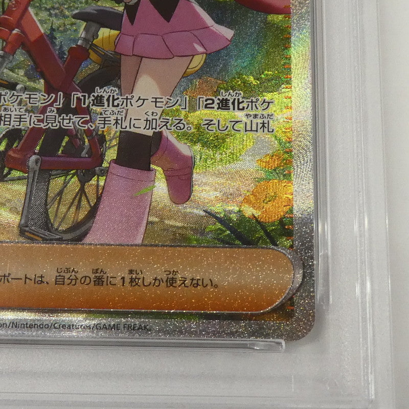 【姫路東】【中古】ポケモンカード ポケカ SAR)ヒカリ I M2 115/080 SAR PSA10 serial:156647748