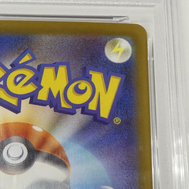 【姫路東】【中古】ポケモンカード ポケカ SAR)ヒカリ I M2 115/080 SAR PSA10 serial:156647748