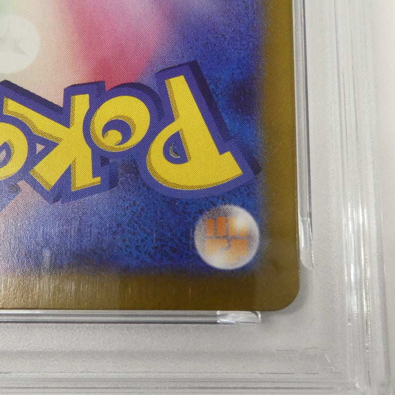 【姫路東】【中古】ポケモンカード ポケカ SAR)Nのゾロアークex I SV9 127/100 SAR PSA10 serial:160277578
