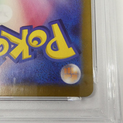 【姫路東】【中古】ポケモンカード ポケカ SAR)Nのゾロアークex I SV9 127/100 SAR PSA10 serial:160277578