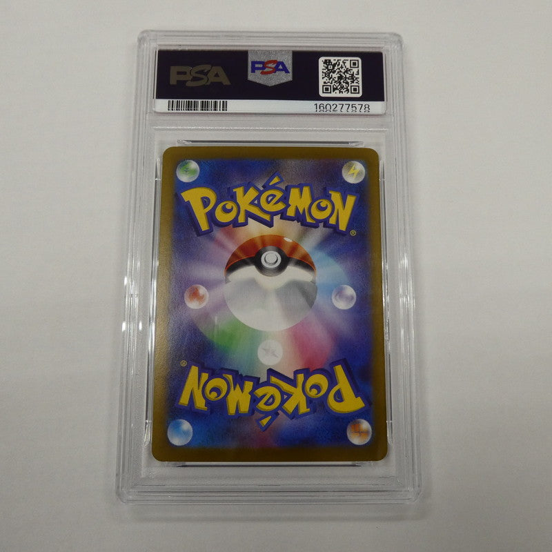 【姫路東】【中古】ポケモンカード ポケカ SAR)Nのゾロアークex I SV9 127/100 SAR PSA10 serial:160277578