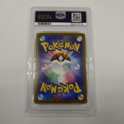 【姫路東】【中古】ポケモンカード ポケカ SAR)Nのゾロアークex I SV9 127/100 SAR PSA10 serial:160277578