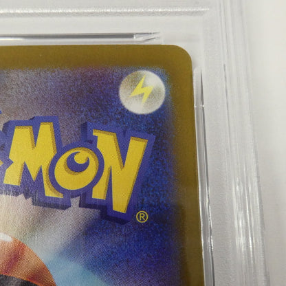【姫路東】【中古】ポケモンカード ポケカ SAR)Nのゾロアークex I SV9 127/100 SAR PSA10 serial:160277578