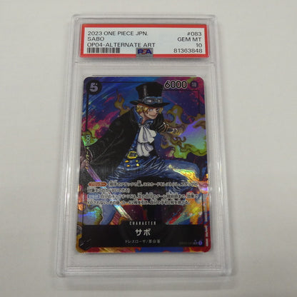 【姫路東】【中古】ワンピースカード SR)サボ【パラレル】(背景炎_原作絵) OP04-083 SR パラレル 1 PSA10 serial:81363848