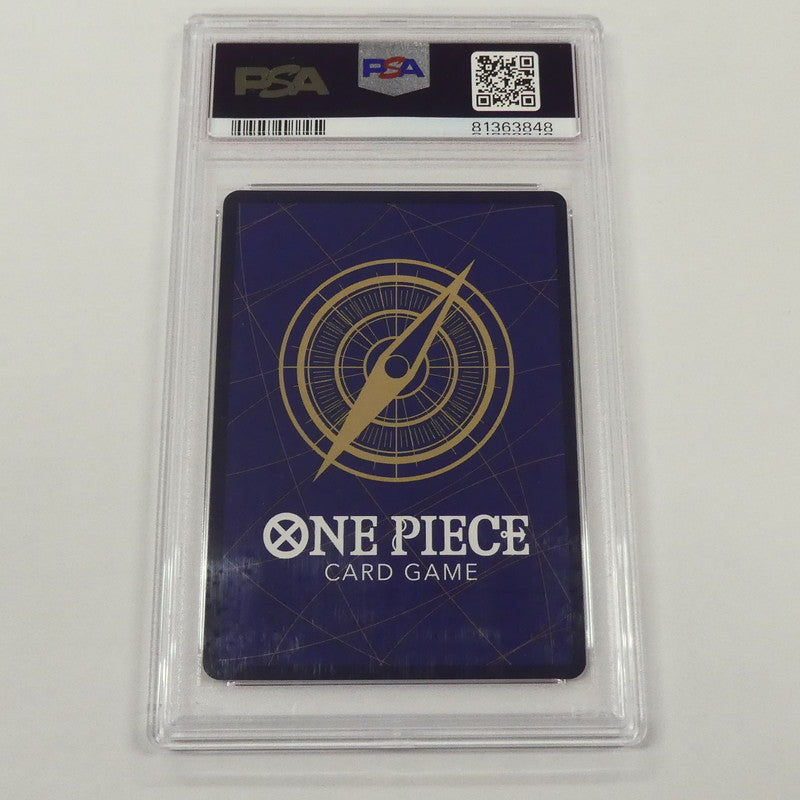 【姫路東】【中古】ワンピースカード SR)サボ【パラレル】(背景炎_原作絵) OP04-083 SR パラレル 1 PSA10 serial:81363848