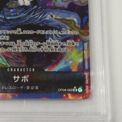 【姫路東】【中古】ワンピースカード SR)サボ【パラレル】(背景炎_原作絵) OP04-083 SR パラレル 1 PSA10 serial:81363848
