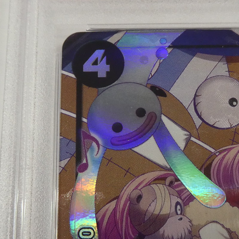 【姫路東】【中古】ワンピースカード SR)ペローナ【パラレル】(Koushi Rokushiro) OP06-093 SR パラレル 2 PSA10 serial:85277995